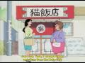 Ranma Music OVA - Nettou Utagassen 01 1/3 (Subbed + Lyrics)