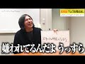 【先輩】ふかわりょうからAマッソへのメッセージ『センスで勝負するな!!』【前編】