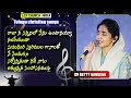 Telugu Christian Songs | Jukebox 2022 | Christian Spiritual Songs | Dr. Betty Sandesh