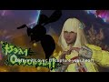 FFXIV: The Arcadion Floor 2 Theme with Lyrics - Bee My Honey