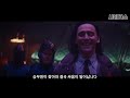제작비 3900억🔥🔥🔥사고만 치던 장난의 신.. 그리고 빛나는 마무리ㅣ로키 시즌1,2 몰아보기 [영화리뷰/결말포함](재업)