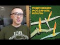 Наступ на Курську область. Пропагандисти кричать про атаку. У БНР хочуть миру