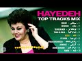 Hayedeh TOP TRACKS Mix 💘 مجموعه ای از ترانه های خاطره انگیز هایده