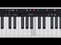 How to Play Beethoven’s Fur Elise on GarageBand (iPhone)