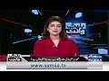 Pakistan Moon Mission!! Hassan Nisar Shocking Analysis  | Black And White | SAMAA TV