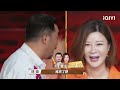 猜歌游戏：杨迪中华小曲库本库 沙溢抢歌手慢的日常！ EP13| 萌探探探案2 The Detectives' Adventures| iQIYI精选