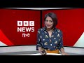 Gaza war: Israel के हमलों के बीच दर्द, बेबसी और नाउम्मीदी का आलम(BBC Hindi)