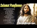 Tagalog Christian Worship Early Morning Songs Salamat Panginoon - Kay Buti Buti Panginoon Praise 201