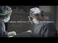 [CN] 신사역 순플러스 성형외과ㅣPlastic surgery in Korea