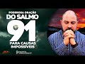 PODEROSA ORAÇÃO DO SALMO 91 PARA CAUSAS IMPOSSÍVEIS