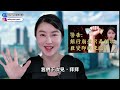 趁低吸納3隻優質高息股，建立穩陣收息組合！ ｜中國銀行、建行以外的優質國企股｜Mila Yuen 投資日常