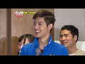 [런닝맨] 런닝맨 사내커플...지효-개리 | Runningman Ep. 46