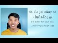 Learn the 40 Most Important Thai Phrases for Beginners EP.1 #thailanguage