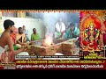 వారాహి హోమం జరిపించిన ఊహించని ఫలితాలు | Varahi Pooja 2024 | Varahi Homam 2024 | Varahi | GS Sharma