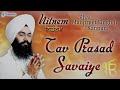 Tav Prasad Savaiye - Bhai Manpreet Singh Ji Kanpuri - Anand Sahib - Gurbani Kirtan