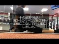 筋トレを100回やってみる。#042