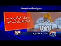 Modi's politics of hate and division continues under the cover of Election campaign | Geo News