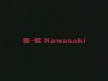 Kawasaki zx12r Commercial