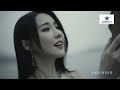 HANA菊梓喬 @HanaKuk1124  -《萬年》Ten Thousand Years Official MV