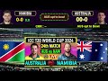অস্ট্রেলিয়া বনাম নামিবিয়া, ২৪তম বিশ্বকাপ ম্যাচ লাইভ খেলা দেখি | AUS vs NAM, 24th World Cup Match
