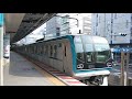 【全区間前面展望】東葉高速鉄道(東葉勝田台～西船橋)Part2