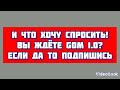 НУ подожду ГРАФИКУ | #видео #графика #игры #gameofmagic