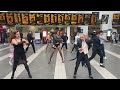 The Rocky Horror Show | Flashmob at Birmingham New Street
