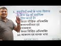 CTET Hindi Pedagogy | रामबाण (SUPER 30) CTET हिन्दी 🙌PEDAGOGY/CTET Hindi SHIKSHAN MOST IMP MCQ'S 👌