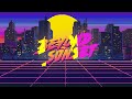 Beyond Sunset - Become a Cyber Samurai in this Synthwave Cyberpunk GZDoom Powered Retro FPS!