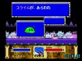 [RTA] [Speedrun] Kirby Super Star 100% 1:12:59