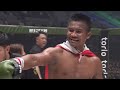 Full Fight | ブアカーオ・バンチャメーク vs. 木村“フィリップ”ミノル / Buakaw Banchamek vs. Minoru“Philip”Kimura