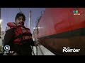 EL PONTÓN, ¿Cuál es y qué se hace en el buque más grande de la Argentina?