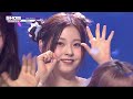 엔믹스(NMIXX) - Party O’Clock l Show Champion l EP.485