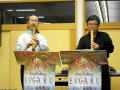 Japanese flute concert