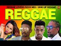 Reggae Mix, Reggae Lovers Rock Mix 2024, Jah Cure, Chris Martin, Romain Virgo, CeCile
