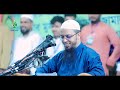 এই বাহাসে আসলে কে জিতেছে ? Shaikh Ahmadullah