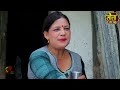𝐒𝐀𝐔𝐓𝐀 𝐌𝐄𝐑𝐈 𝐁𝐀𝐈𝐍𝐈 || Ep - 23 || सौता मेरी बैनी || कथा घरको ||  01th Jul. 2024 Nepali Social Drama