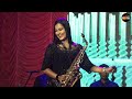 Saxophone Music - Tohfa Tohfa Laya Laya || Saxophonist Lipika Samanta || प्यार का तोफा तेरा - Lipika