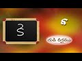 Telugu Rhymes | Telugu Gunitalu For Childrens | HD