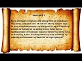 PAHAYAG 1-22: Audio & Text Bible (Tagalog) Dramatized #bible #salitangdiyos #audiobible