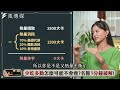 【健康】少吃多動才不會瘦？名醫曝更年期這樣吃最好：8個月狂瘦42kg！ft. 鄧雯心醫師｜下班經濟學477｜謝哲青 @TheStormMedia