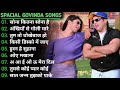 Dil Full Songs Aamir Khan Madhuri Dixit ka | सदाबहार गाने🌹🌹 Govinda Hindi full song | Udit Narayan,