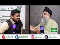 Insightful Hajj Discussion with Scholar Allama Naseem Ahmed Siddiqui | Podcast # 03