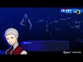 Legitimately the funniest moment in Persona 3 Reload