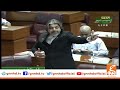 Ali Muhammad Khan's Blunt Speech | Ali Muhammad Khan Fiery Speech in National Assembly | GNN