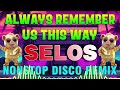 🔝ALWAYS REMEMBER US THIS WAY✌️SELOS/NONSTOP DISCO REMIX,2024 VIRAL