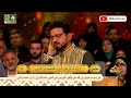 Heart Touching Beautiful Qir'at I خوبصورت تلاوت I محمد مهدی عزالدین