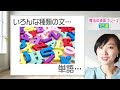 【動画見るだけ】40代50代でも一瞬で今すぐ話せる魔法の英語フレーズ15選