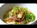 Beef Niku Udon Recipe (in 30 minute)