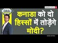 The Problem with Kangana Ranaut’s Modi Bhakti | TV Newsance 277